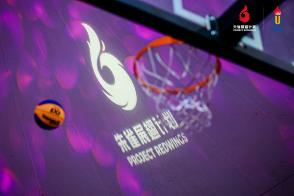 亚洲大学生3x3篮球争霸赛收官，构建直通FIBA赛事体系