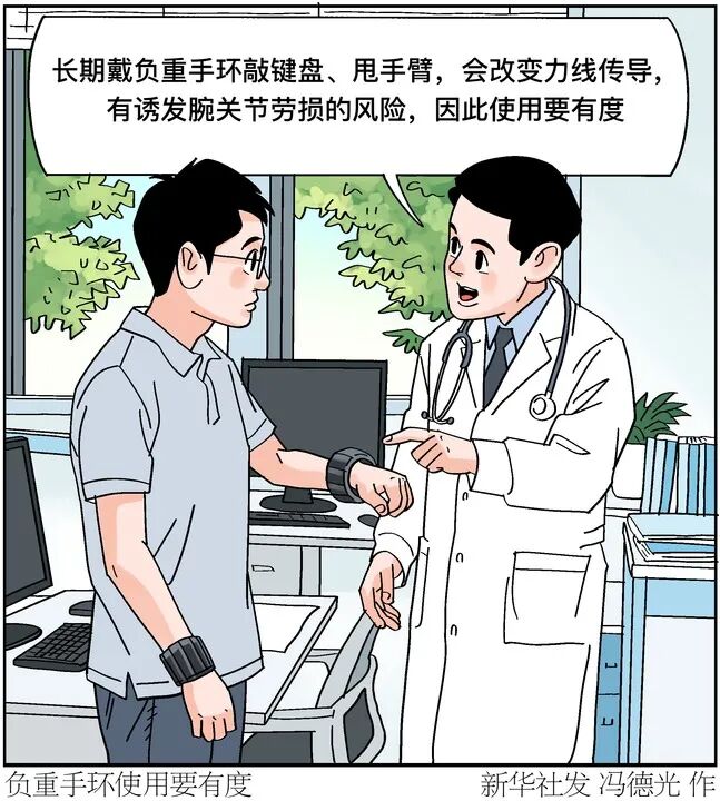 碎片化健身，真的有用吗？