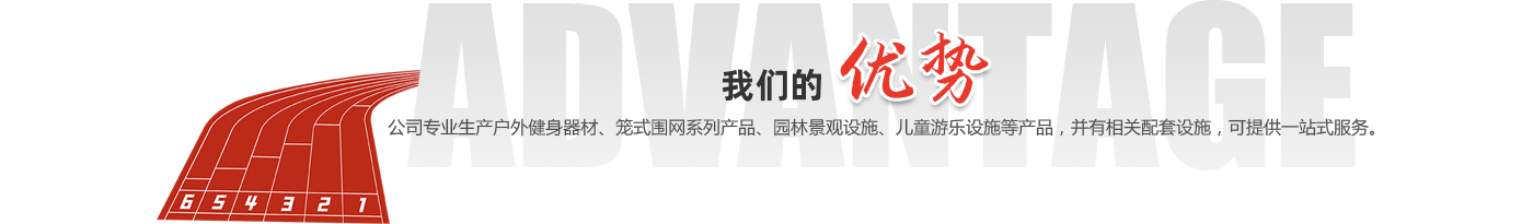  三河市用品有限公司