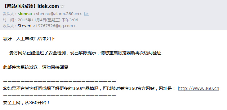 因遭恶意攻击网址被360拦截，现已通过审核恢复正常