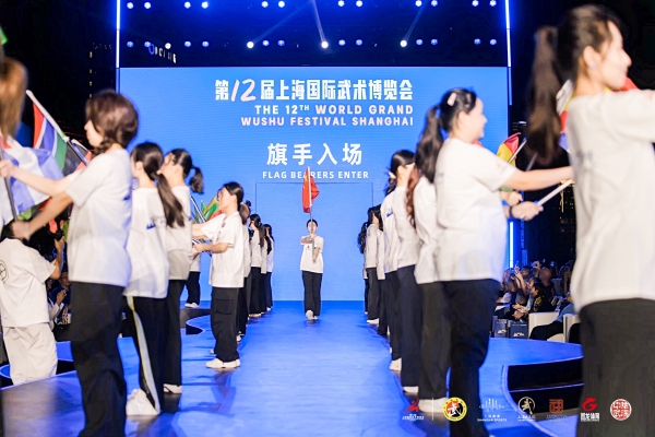上海国际武术博览会开幕,全球5000余名运动员汇聚申城