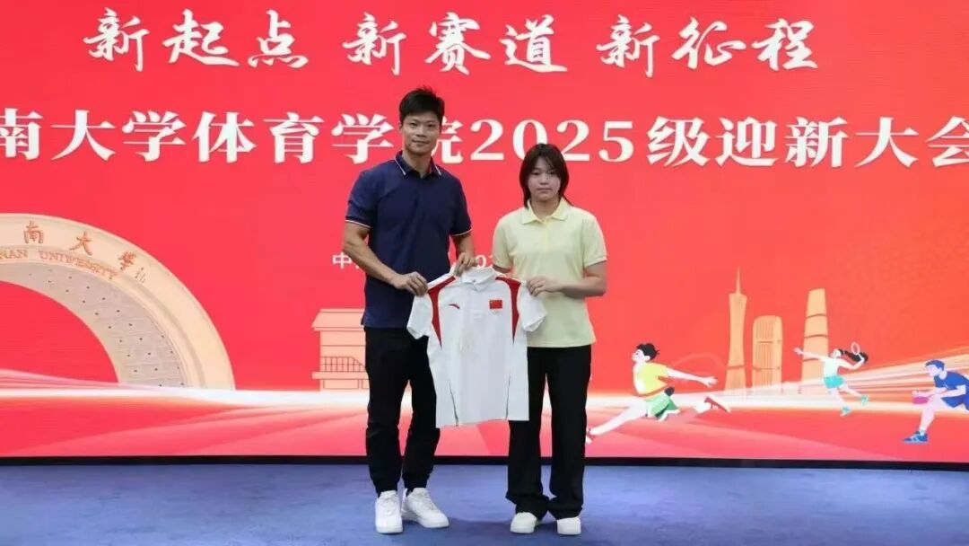 全红婵已到暨南大学报到,与体育学院院长苏炳添合影留念