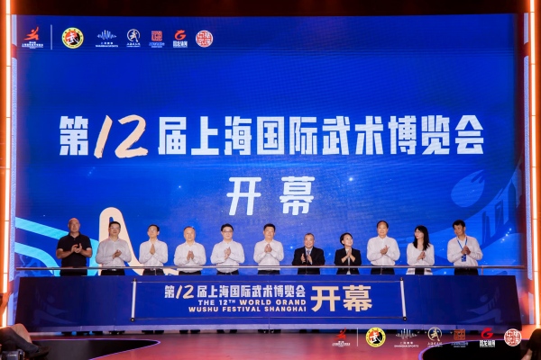 上海国际武术博览会开幕,全球5000余名运动员汇聚申城