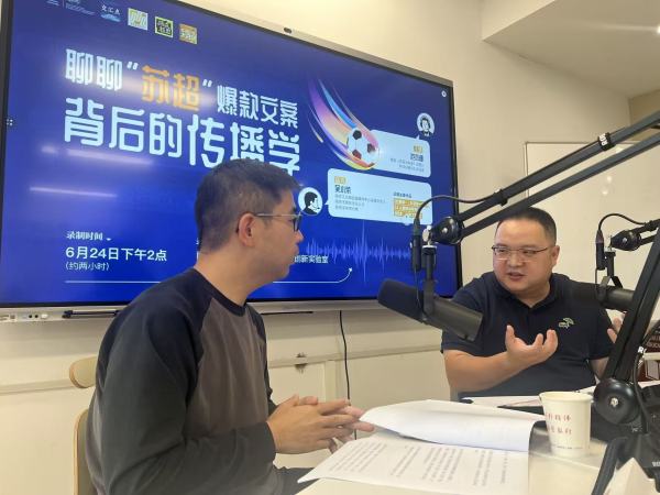 一个记者和苏超128天的深接触:平凡人的故事最动人