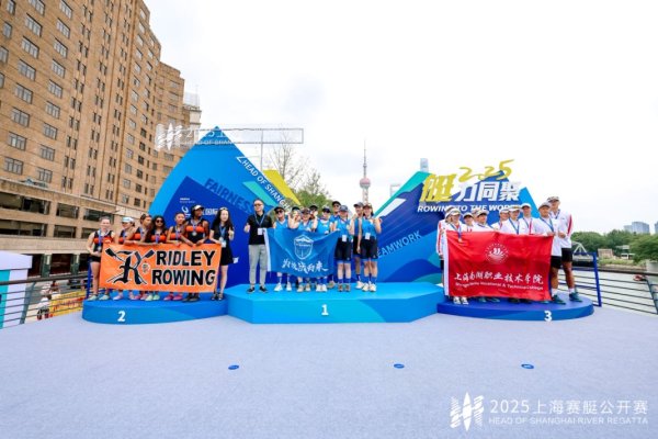 上艇五年走向国际化,已成推动赛艇力量不断壮大的“发动机”