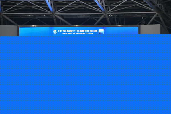 体坛联播|阿尔卡拉斯美网封王,西班牙客场狂胜土耳其