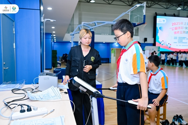 “公益体彩 快乐操场”走进宝山,体质监测助力青少年成长