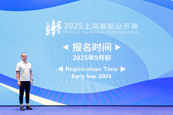 上海赛艇世锦赛倒计时:青浦准备好了,上艇续航赛事热度