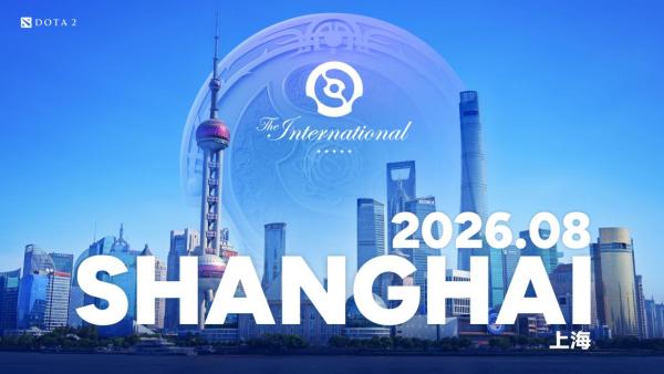 DOTA2国(guó)际(jì)邀(yāo)请(qǐng)赛(sài)明(míng)年(nián)回(huí)归(guī)上(shàng)海(hǎi),全球(qiú)电竞之都彰显含金量
