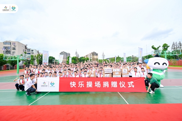 “公益体彩 快乐操场”走进宝山,体质监测助力青少年成长
