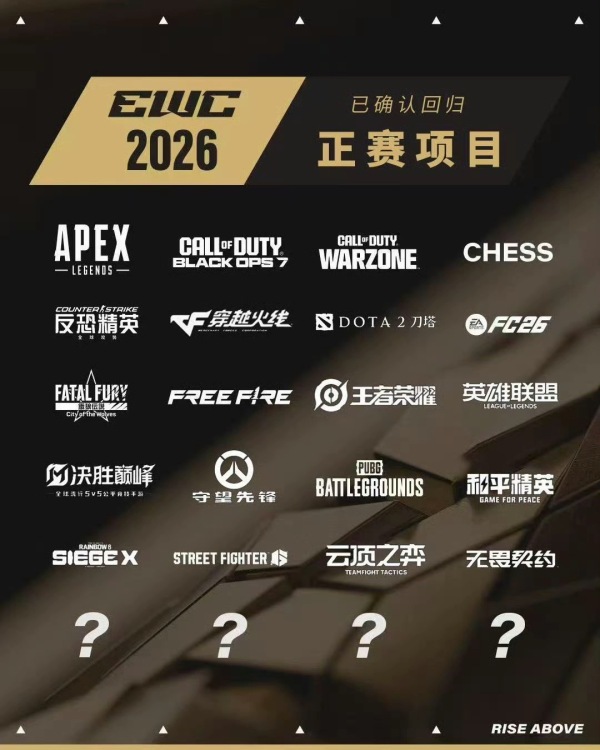 体坛联播|世预赛法德大胜,曾凡博篮网首秀10分钟0出手