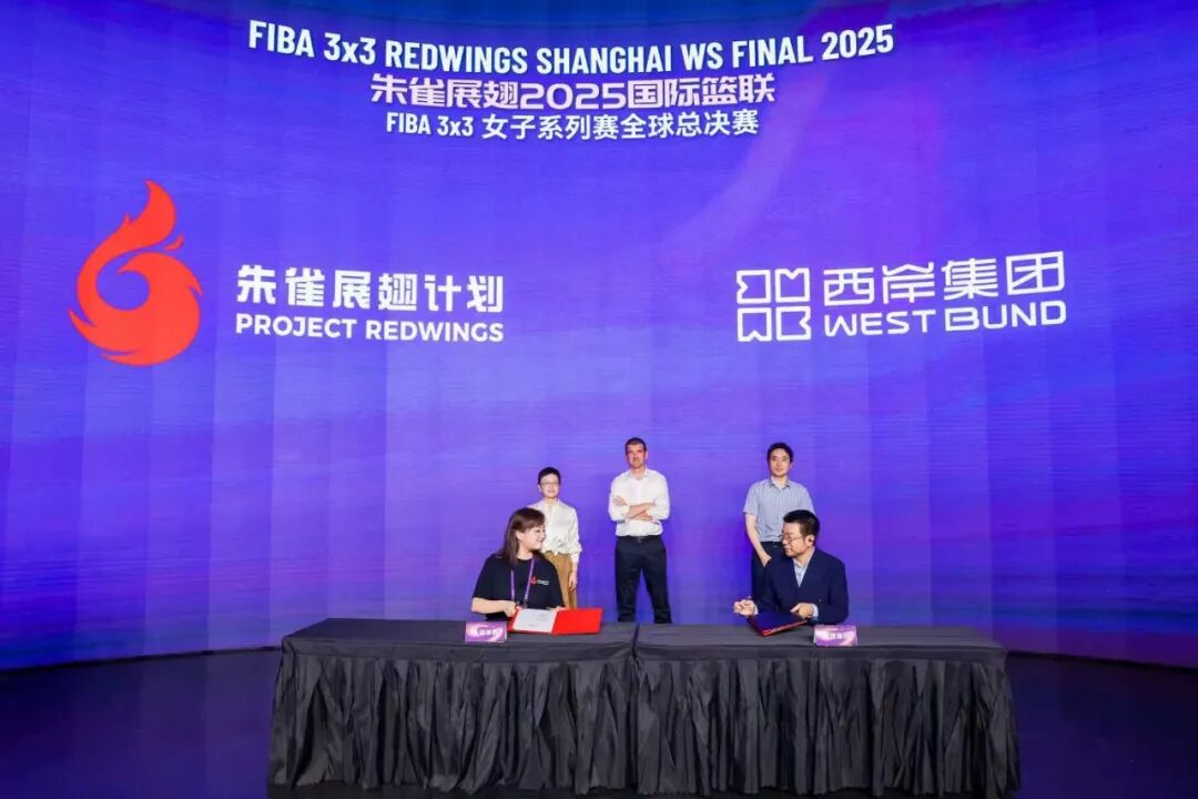 国际篮联女子三篮全球总决赛落地,上海成为三人篮球最佳舞台