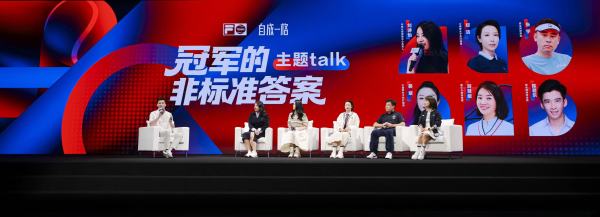 中国网球的成长翻天覆地,郑洁感叹自己想“晚生20年”