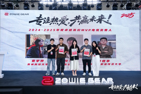 深一度|高校电竞对抗赛助推行业生态,让每一份热爱都被看见