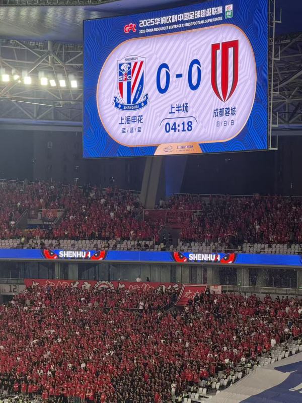 中超争冠最关键一夜,申花海港赢球,海港登顶榜首