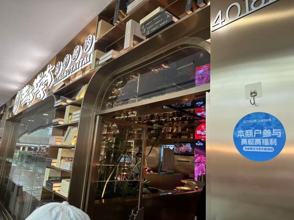 赛艇世锦赛两周倒计时:文旅商体联动 ,打造上海消费名片