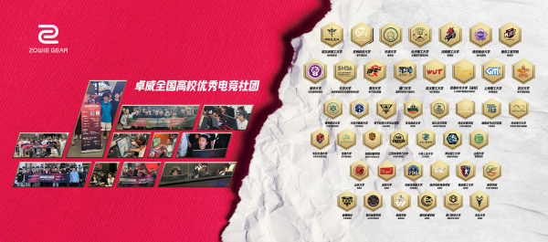 深一度|高校电竞对抗赛助推行业生态,让每一份热爱都被看见