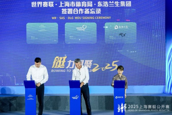接棒赛艇世锦赛,2025上海赛艇公开赛拉开帷幕