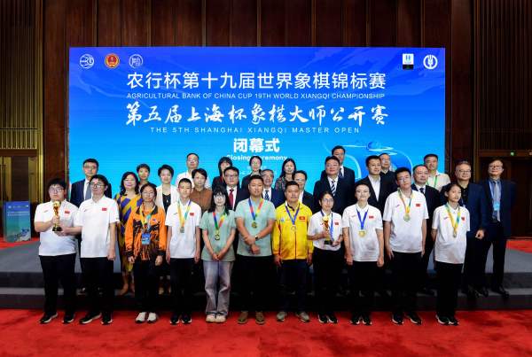 两项象棋赛事在上海落幕,1200场对局掀起联动世界的狂欢