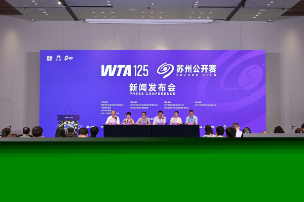 网球“中国赛季”再添新成员,WTA苏州公开赛月底开赛